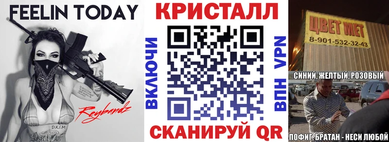 купить наркотики сайты Похвистнево АМФЕТАМИН Premium