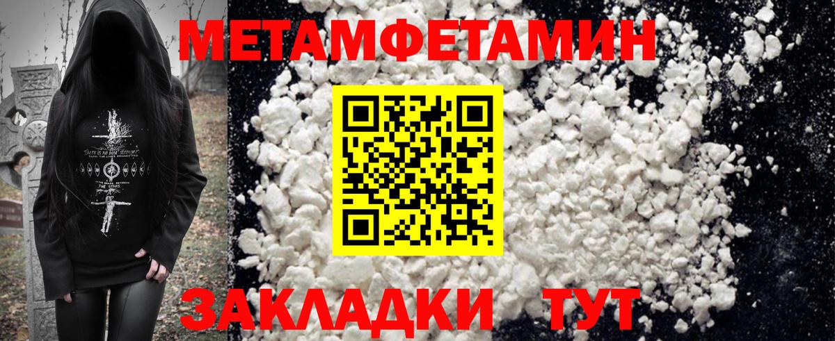 АМФЕТАМИН  АМФЕТАМИН  Похвистнево  Амфетамин VHQ  Вход с VPN 