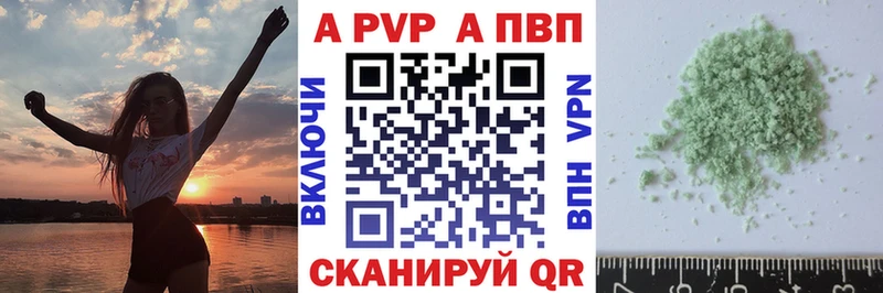 Alpha PVP VHQ  Похвистнево 
