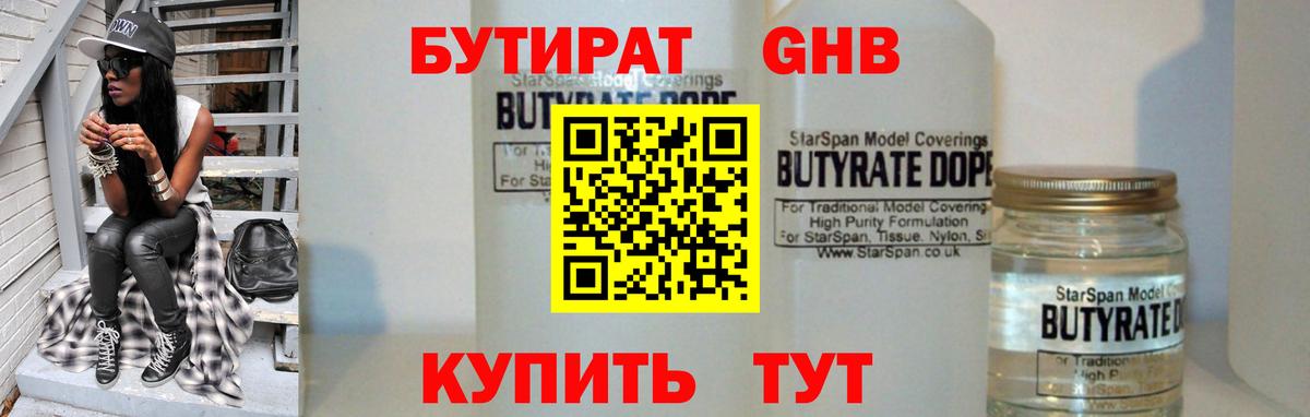 Амфетамин   Похвистнево  Вход с VPN  LSD-25  Меф МЯУ МЯУ   Кокаин  Марихуана  ГАШИШ  НБОМе 