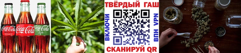 Cannafood конопля  Похвистнево 
