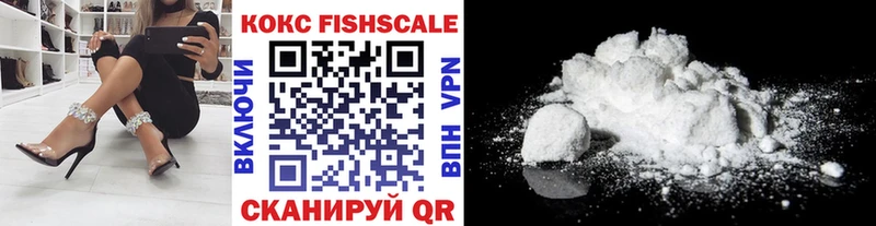 COCAIN Эквадор  Похвистнево 