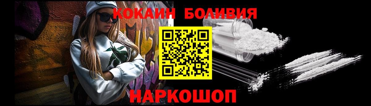 Амфетамин Похвистнево