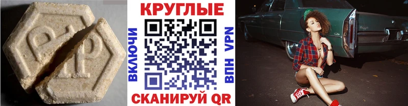 как найти Похвистнево ЭКСТАЗИ TESLA