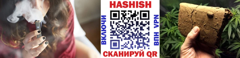 Гашиш hashish  кракен рабочий сайт  Похвистнево  наркотики 