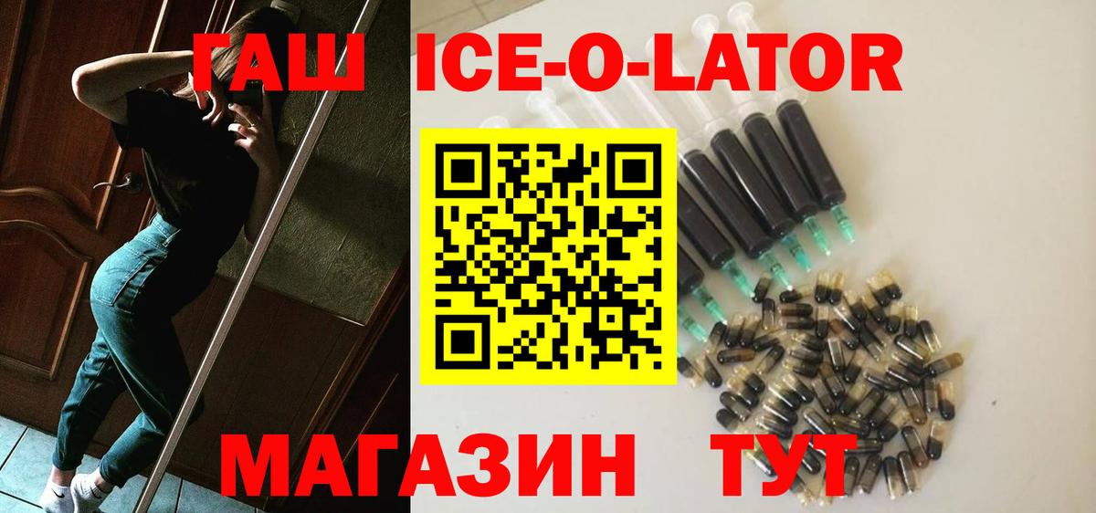 ГАШИШ 40% ТГК Похвистнево