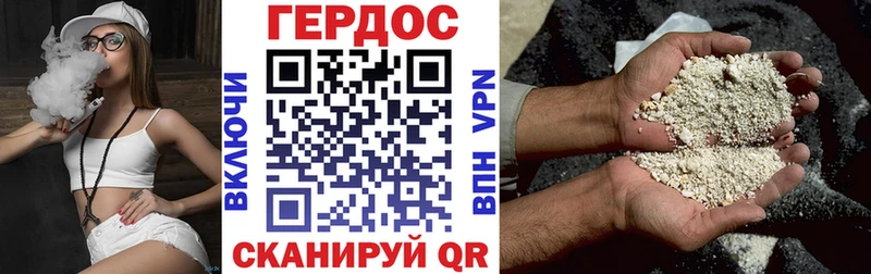 купить наркотик  Похвистнево  Героин белый 