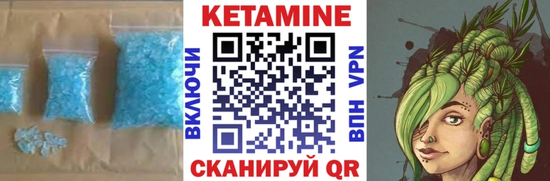 маркетплейс как зайти  Похвистнево  Кетамин VHQ 