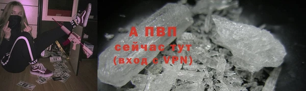 Альфа ПВП Алексин