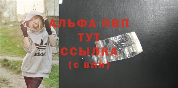 Альфа ПВП Алексин