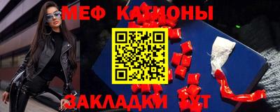 альфа пвп VHQ Ачхой-Мартан