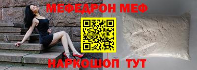 альфа пвп VHQ Ачхой-Мартан