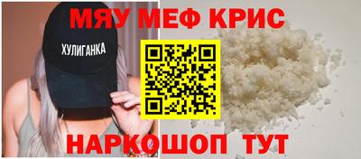 альфа пвп VHQ Ачхой-Мартан