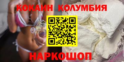 кокаин колумбия Аша