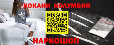 кокаин колумбия Аша