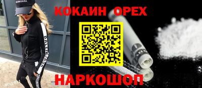 кокаин колумбия Аша