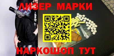 альфа пвп VHQ Ачхой-Мартан