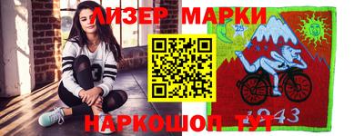 альфа пвп VHQ Ачхой-Мартан