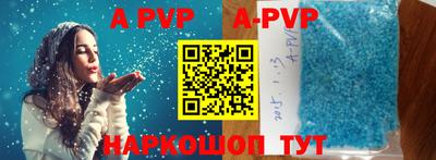 альфа пвп VHQ Ачхой-Мартан