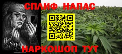 альфа пвп VHQ Ачхой-Мартан