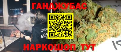альфа пвп VHQ Ачхой-Мартан