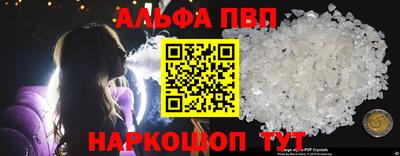 альфа пвп VHQ Ачхой-Мартан