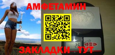 альфа пвп VHQ Ачхой-Мартан