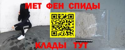 альфа пвп VHQ Ачхой-Мартан