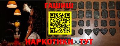 альфа пвп VHQ Ачхой-Мартан
