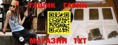 альфа пвп VHQ Ачхой-Мартан