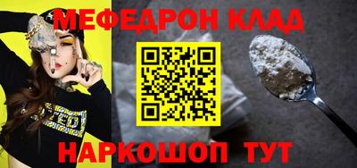 альфа пвп VHQ Ачхой-Мартан