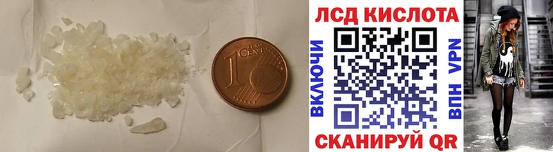 где купить наркоту  Похвистнево  LSD-25 экстази кислота 