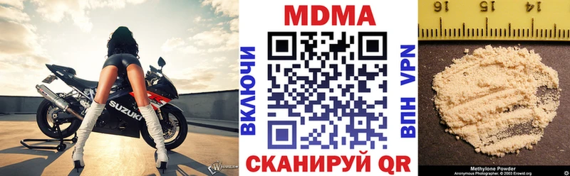 MDMA Molly  Похвистнево 