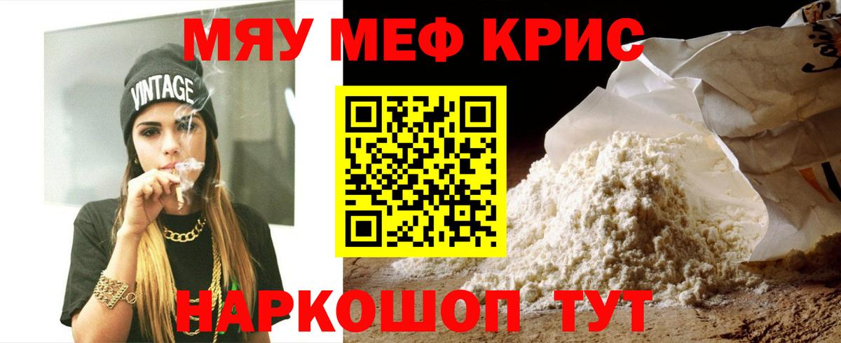 МЕФ Похвистнево