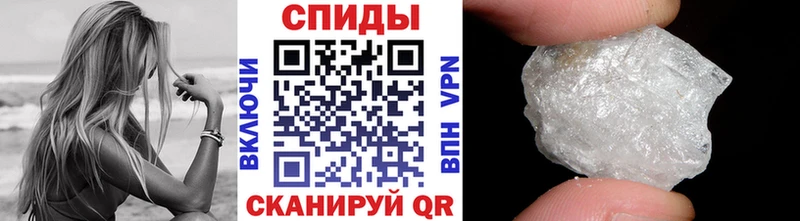 МЕТАМФЕТАМИН Декстрометамфетамин 99.9% Похвистнево