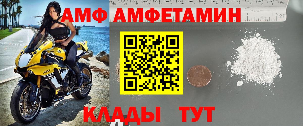 МЕТАМФЕТАМИН витя  Вход с VPN  Похвистнево 