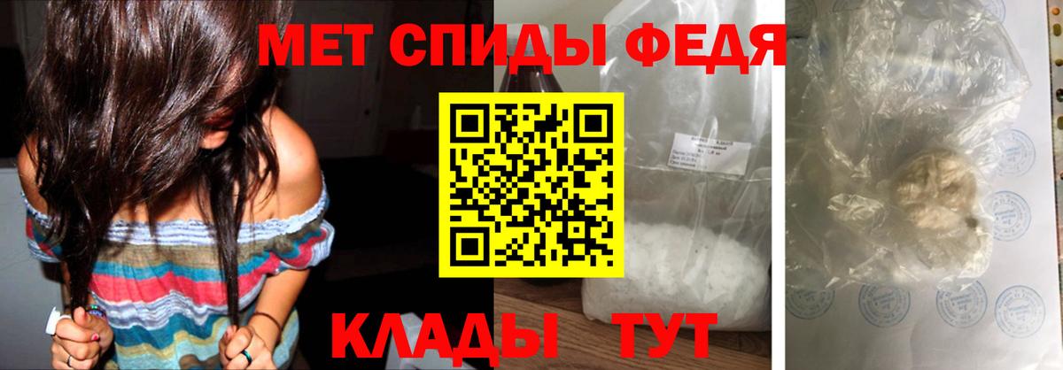 Первитин мет Похвистнево