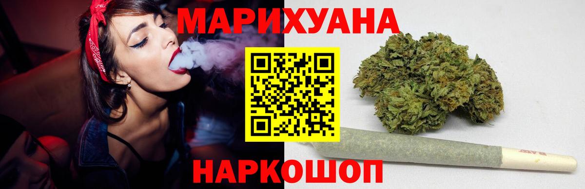 Бошки Шишки планчик Похвистнево